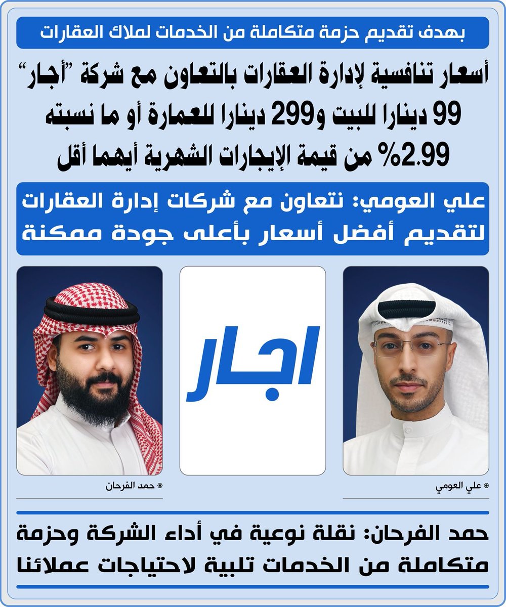 الراي tweet media