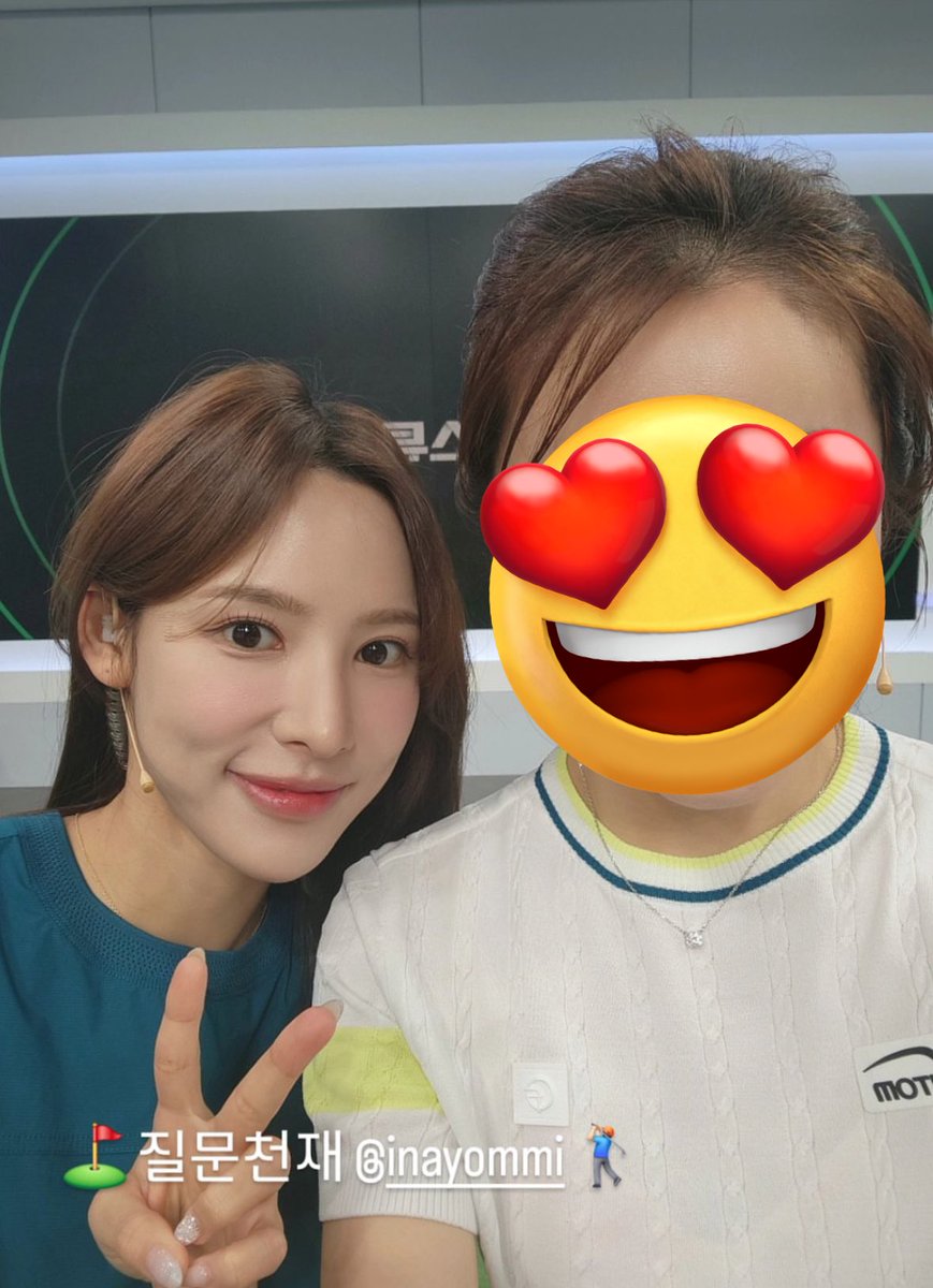 Nayeon filming today 💖 #TransitLove2 #환승연애2 #LeeNayeon #이나연