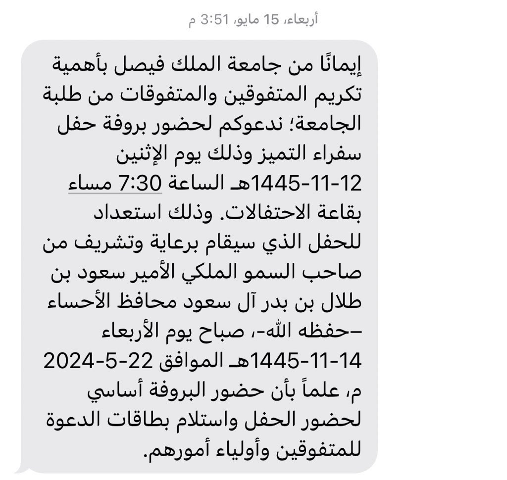 Zahraa 🍃. tweet media