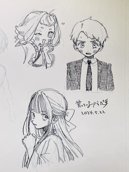 落書き 