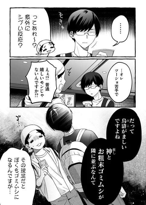 (3/6) 