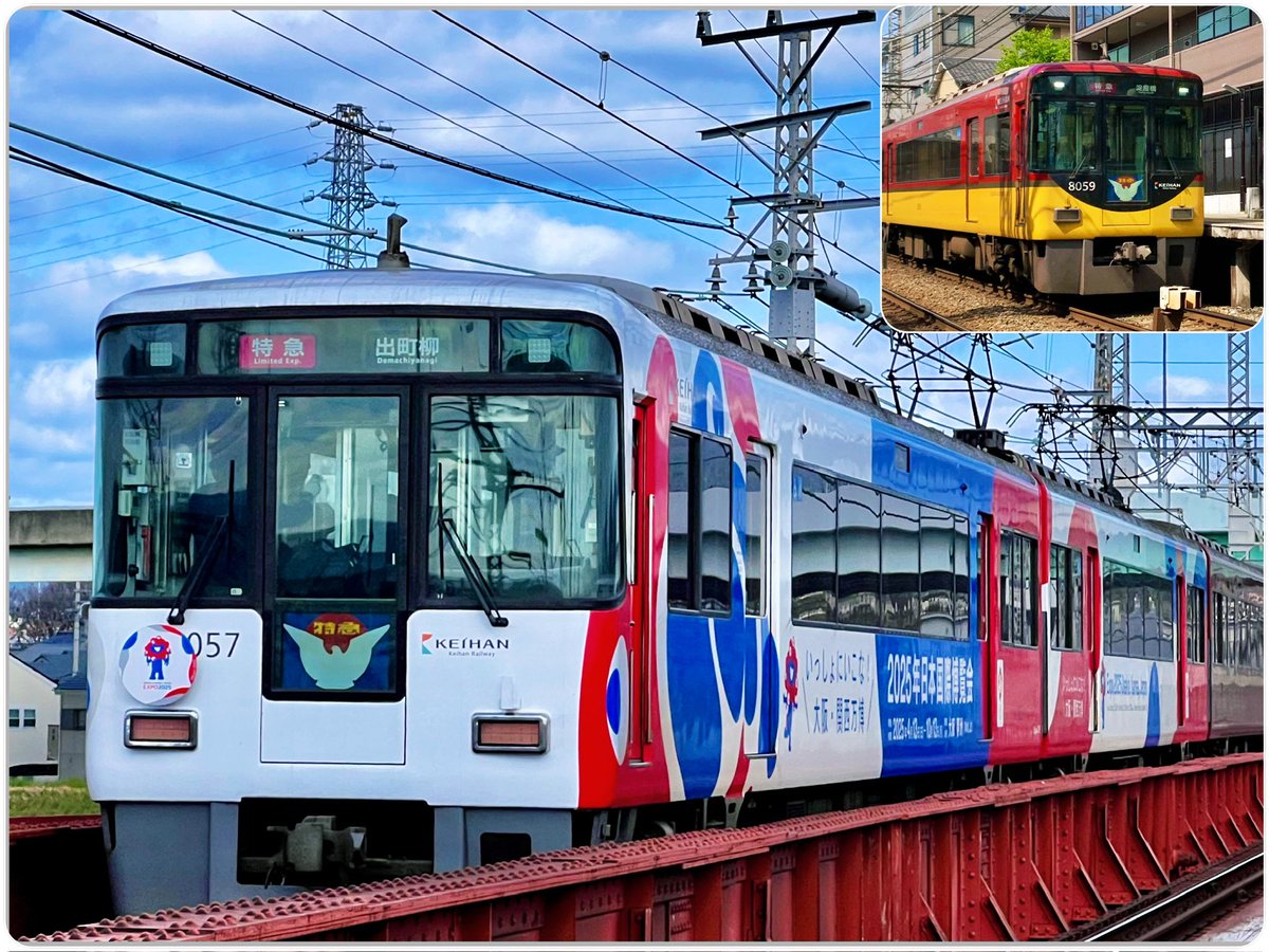 🟡 京阪電車 8000系EXPO2025 🚃