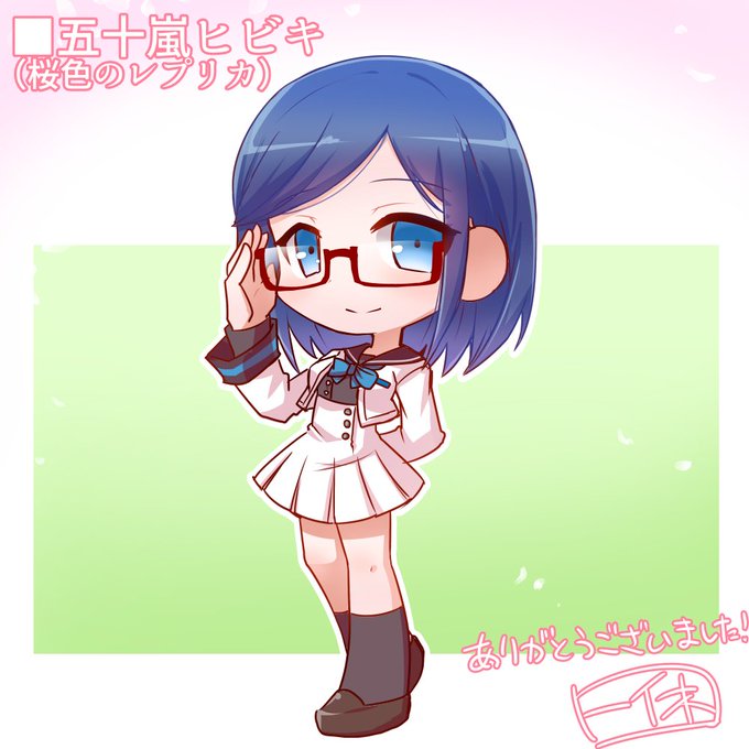 28件目!桜色のレプリカより五十嵐ヒビキ!
https://t.co/gQHQRVR2eS #Skeb #Commission @skeb_jpより 
