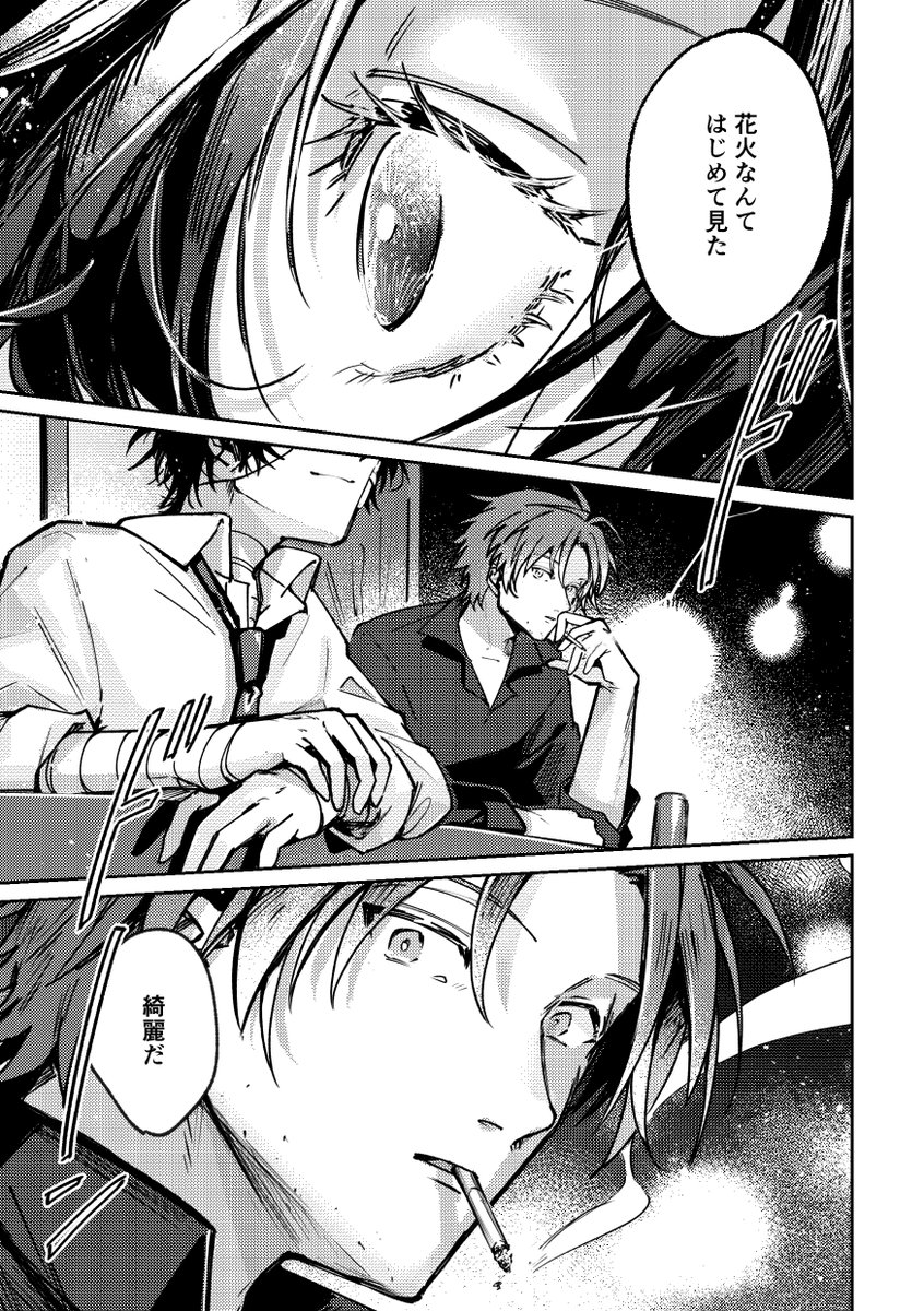 rin_JB_ver2's tweet image. #BSD #odazai
花火を見る織太🎆