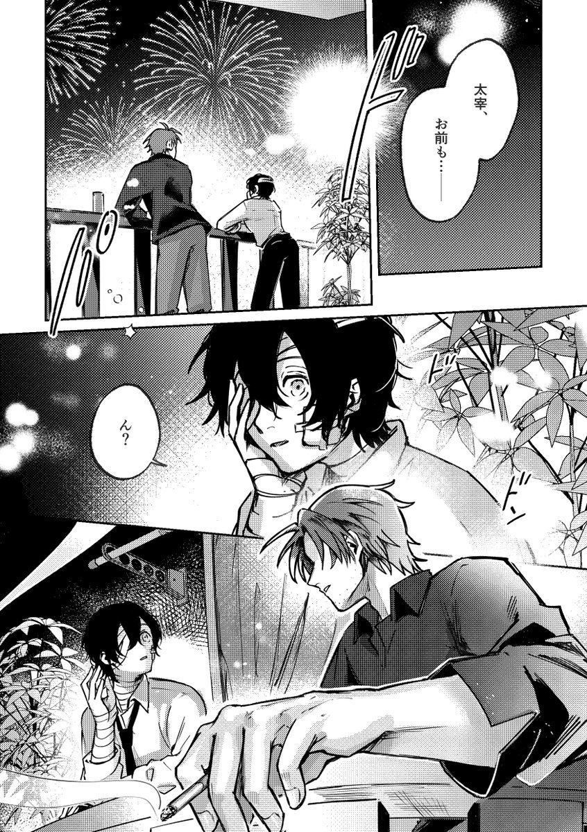 rin_JB_ver2's tweet image. #BSD #odazai
花火を見る織太🎆