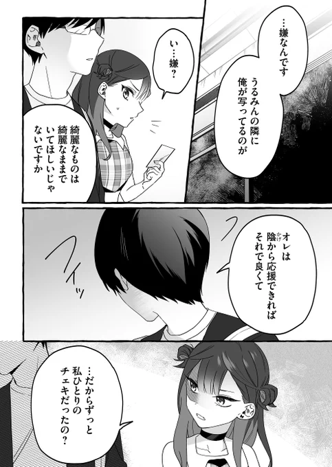 (5/6) 