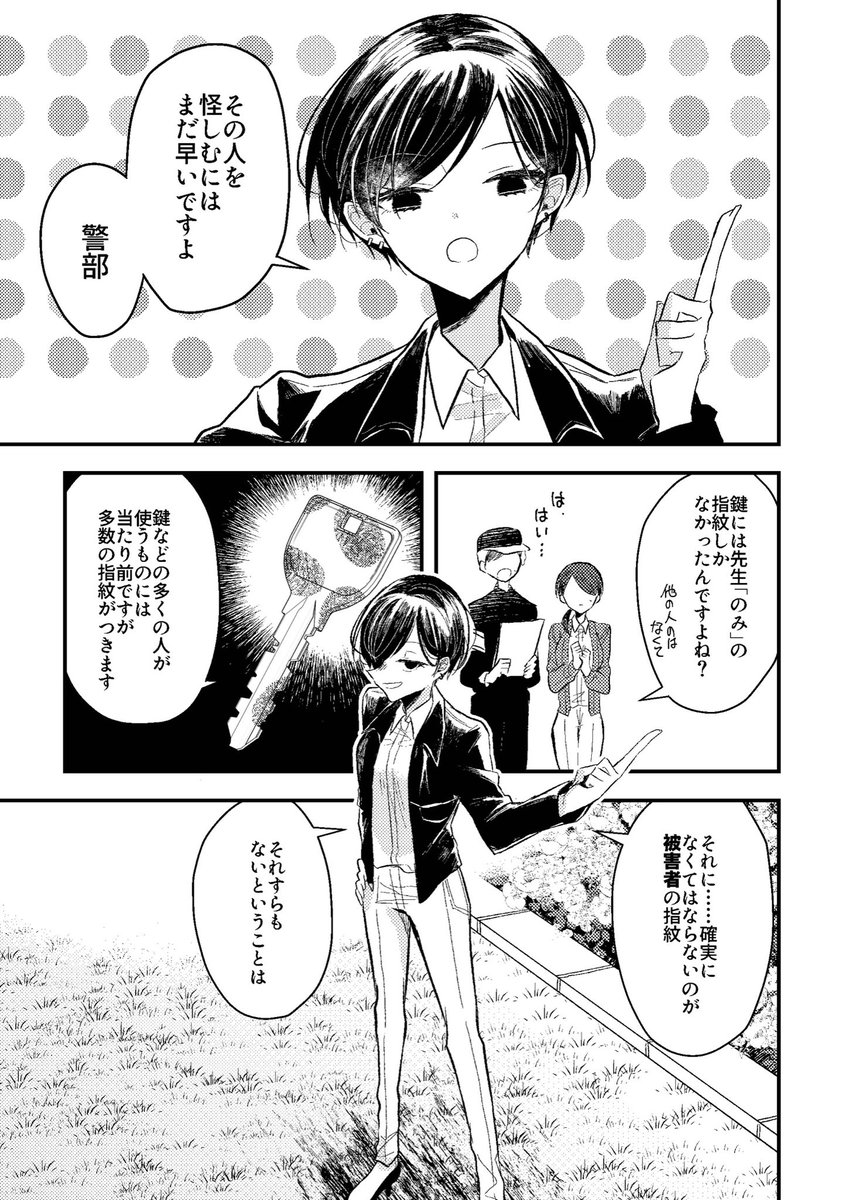 (3/6) 