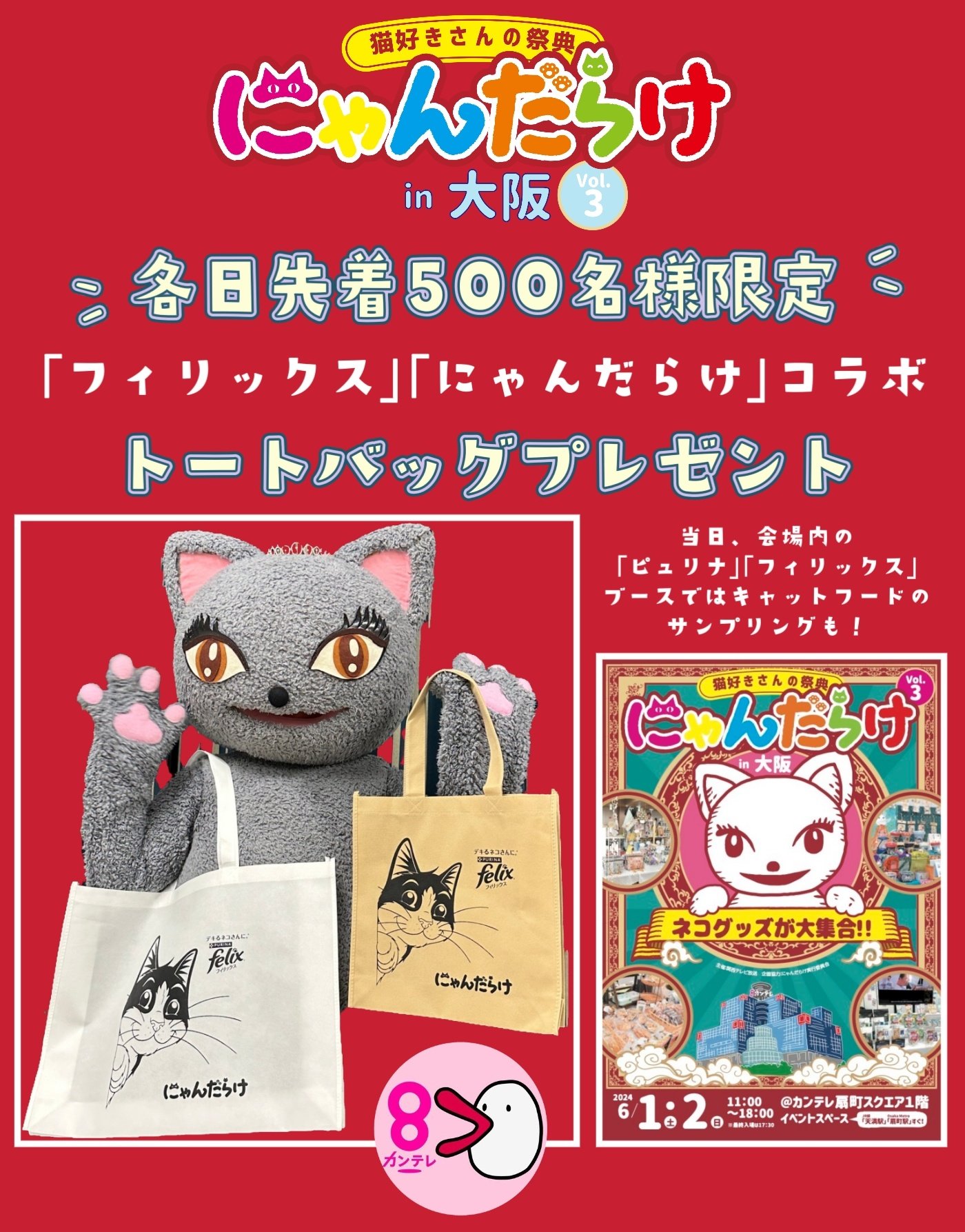 鳴子ピアス | YOSAKOIソーラン祭り公式グッズ