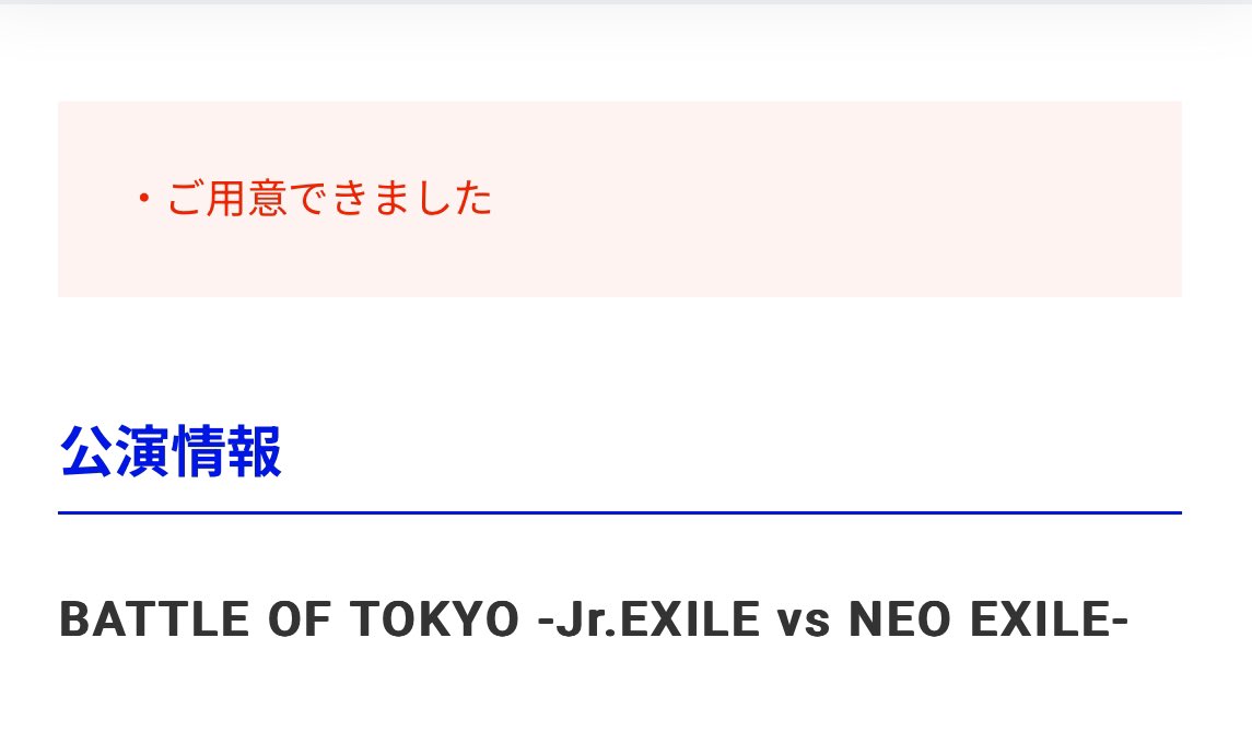 𝐁𝐀𝐓𝐓𝐋𝐄 𝐎𝐅 𝐓𝐎𝐊𝐘𝐎 ㊗️

#BATTLEOFTOKYO #吉野北人 #藤原樹 #木村慧人 #中島颯太 #佐藤大樹 #八木勇征 #堀夏喜 #山田晃大 #岡尾真虎 #山本光汰 #鈴木瑠偉 #加納嘉将