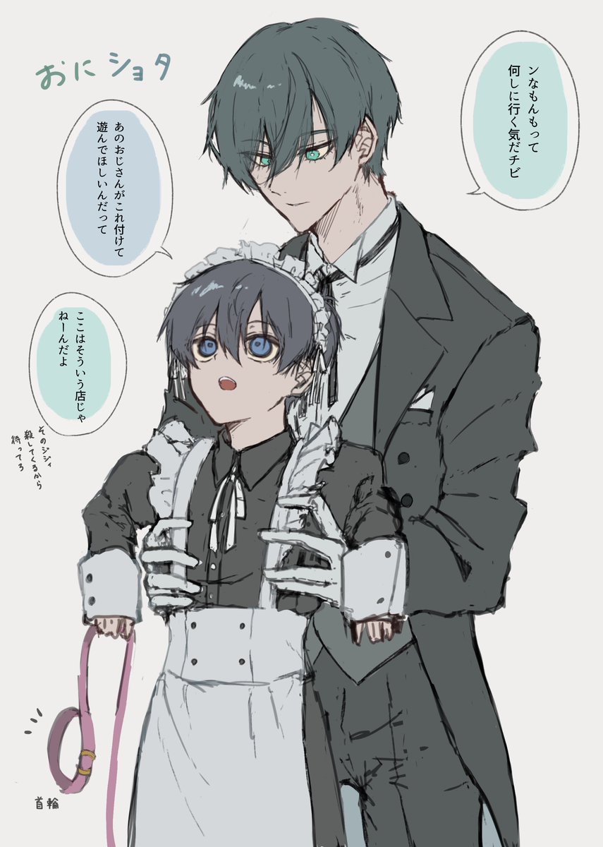 昨 (@saku_3781) / Posts / X