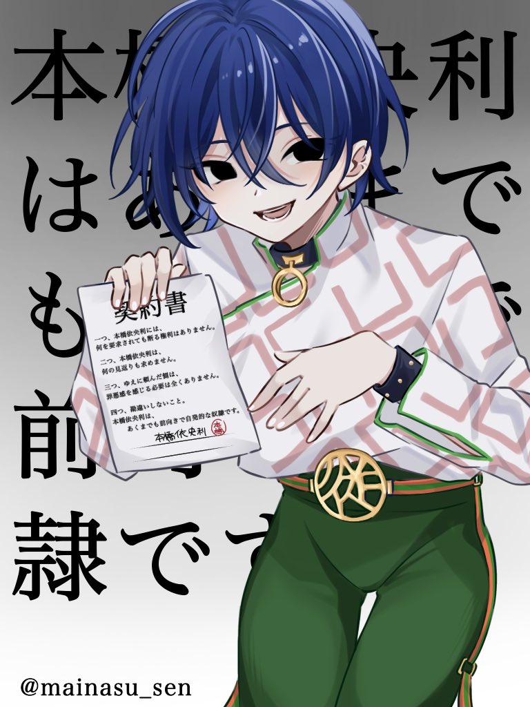 まいなす tweet media