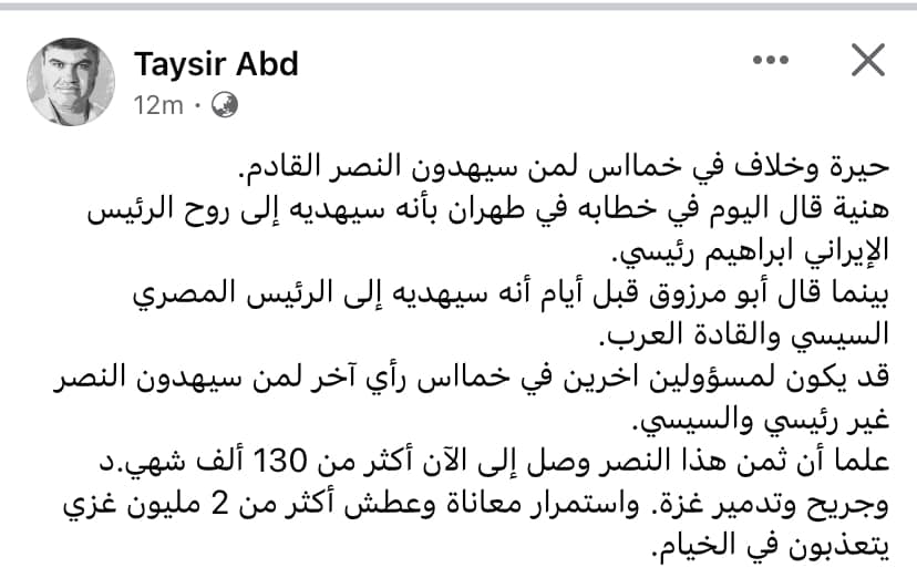 KhalafAldalo's tweet photo. حسسسسبي الله فيكم الي وصلتونا لهيك طريق .... !! https://t.co/3pskjmf9SY
