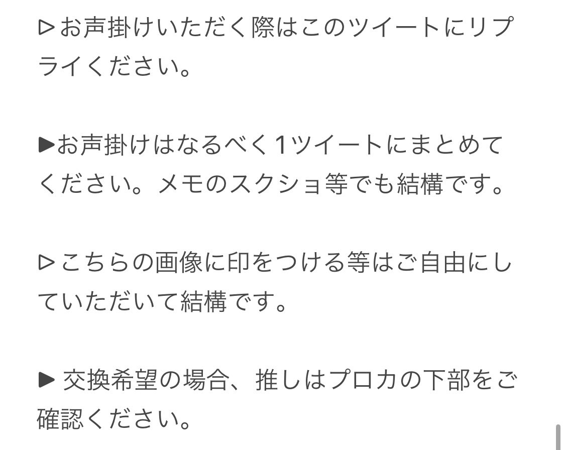 Jrk(くーか)@取引垢 tweet media