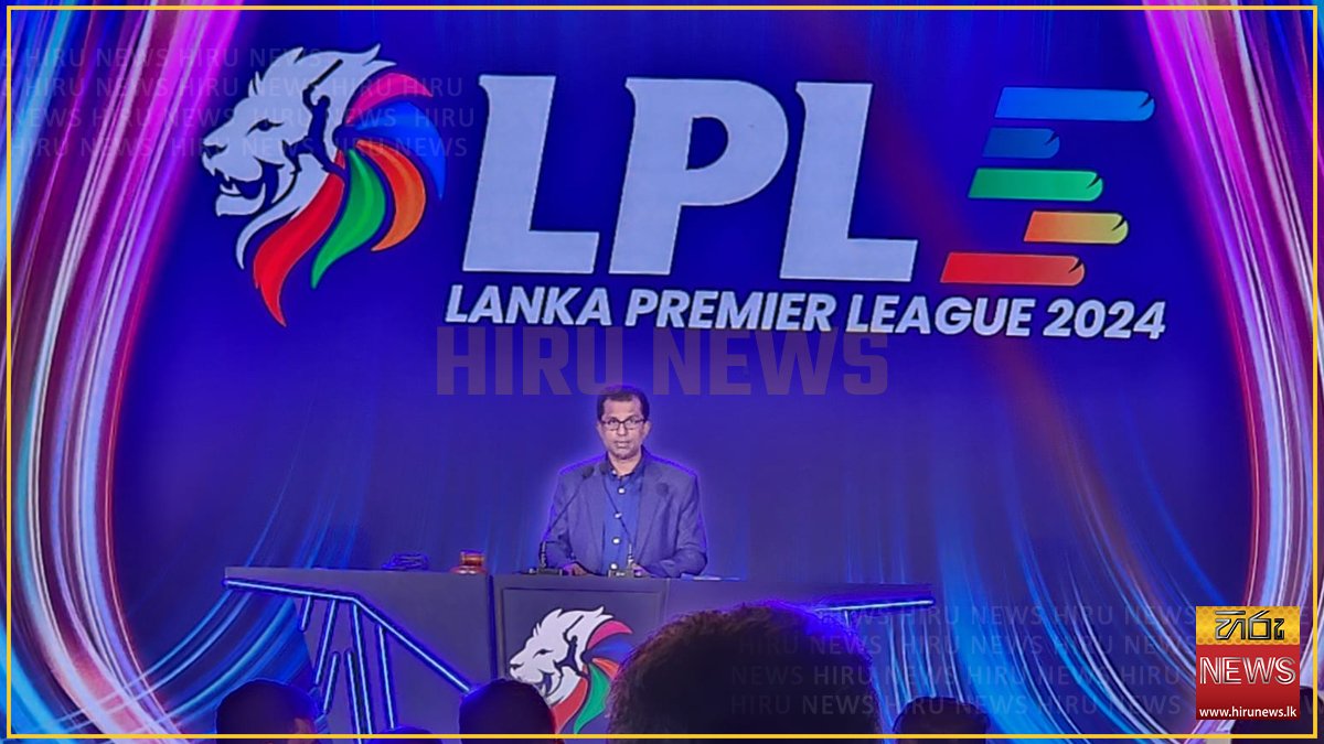 අත්අඩංගුවට ගත් LPL කණ්ඩායම් හිමිකරු රිමාන්ඩ් Read more >>>hiru.lk/4MA1gd Hiru News WhatsApp Channel Follow කරන්න >>> hiru.lk/Ba3DvK Join this Hiru News Broadcast Channel >>> hiru.lk/ARmW2J