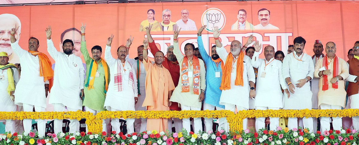Yogi Adityanath tweet media
