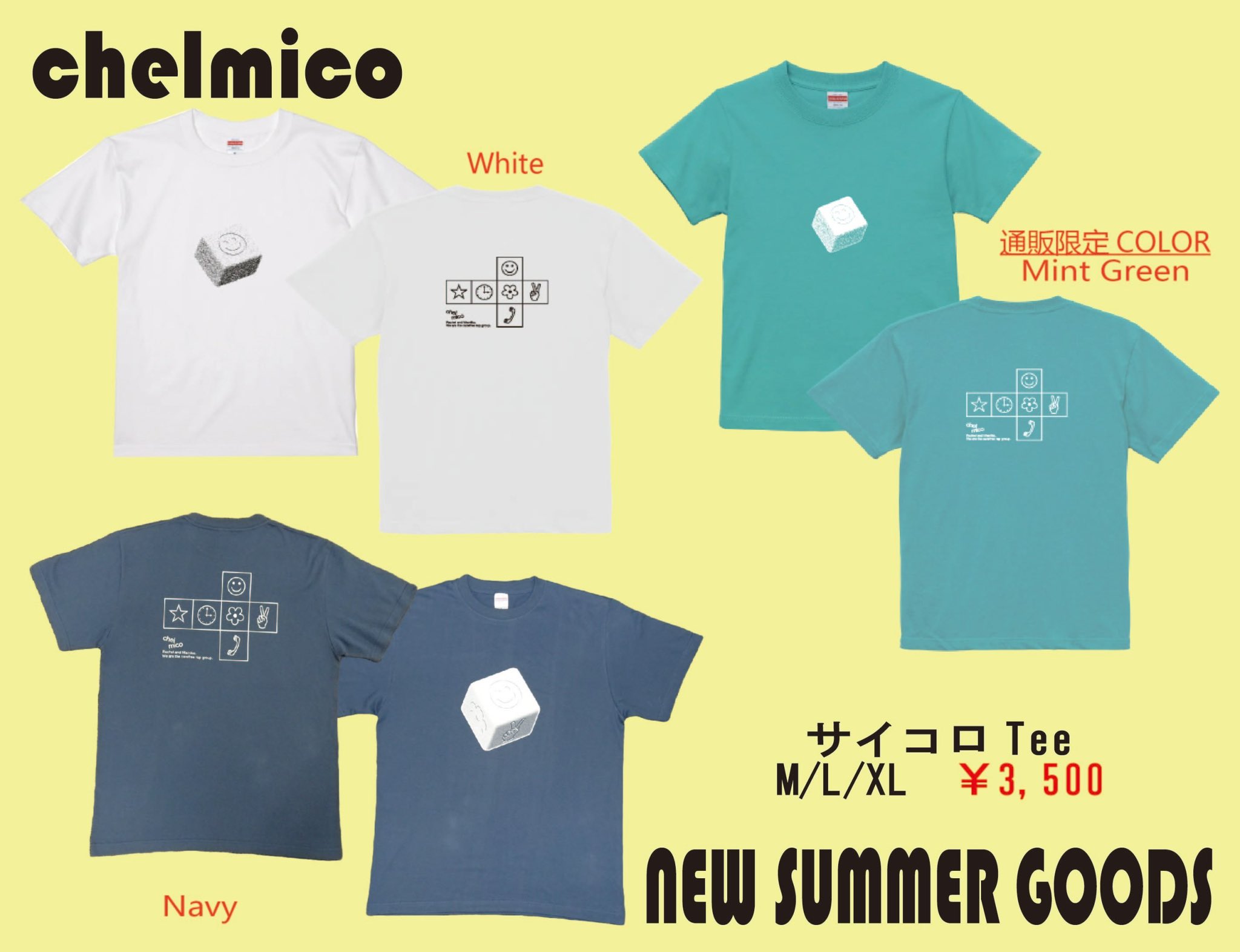 chelmico Tシャツ チェルミコtシャツの通販 by きー's shop｜ラクマ