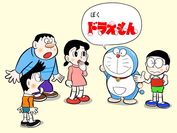 自己紹介するドラえもん 