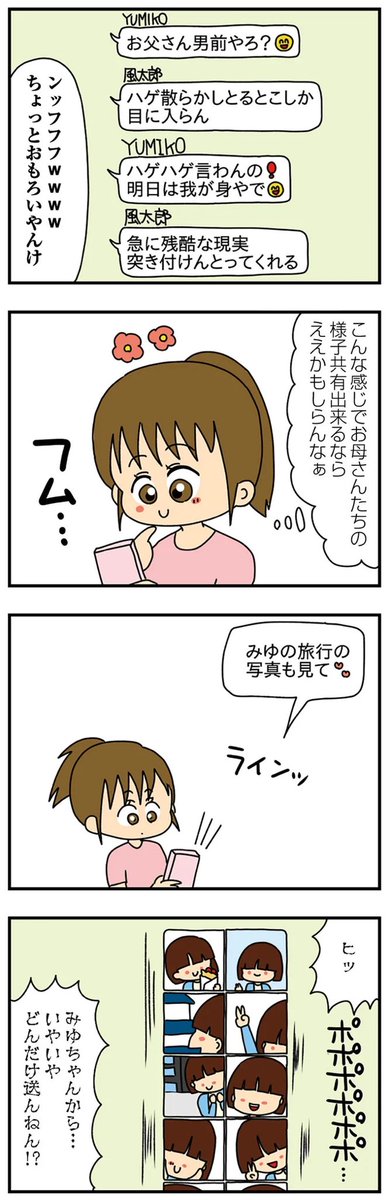 (1/1)

#漫画が読めるハッシュタグ 