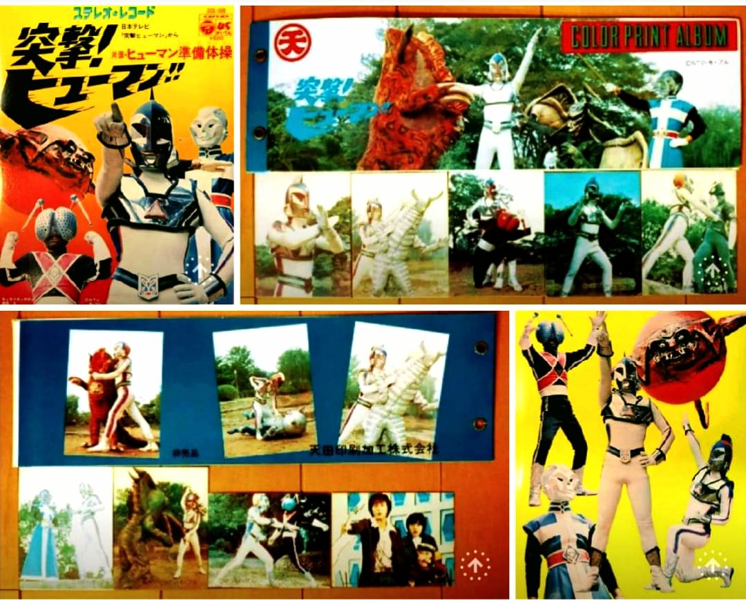 今年は『#突撃ヒューマン』放送53周年。『8時だョ！ 全員集合』と