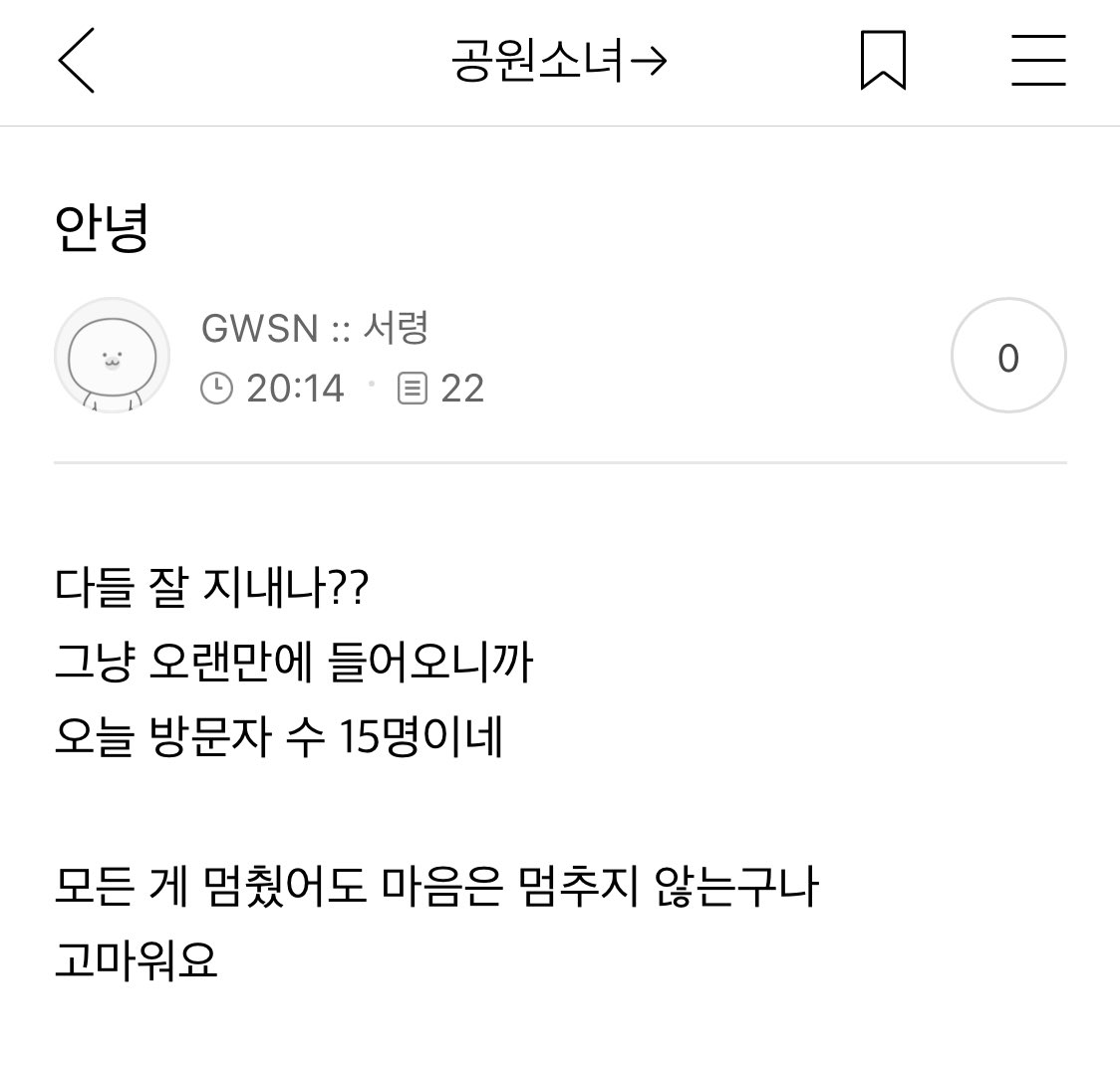 00CHOCOCOCO's tweet photo. 나 꿈인줄 알았어.. https://t.co/R9mBABqKZw