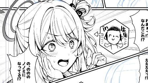 なんということでしょう 