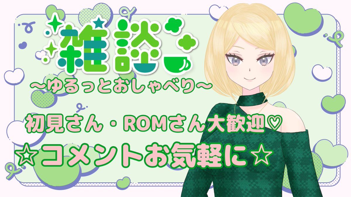 速水柚 (@yuzu_hayami) / Posts / X