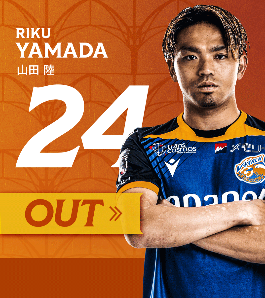 V・ファーレン長崎【公式】 على X: 