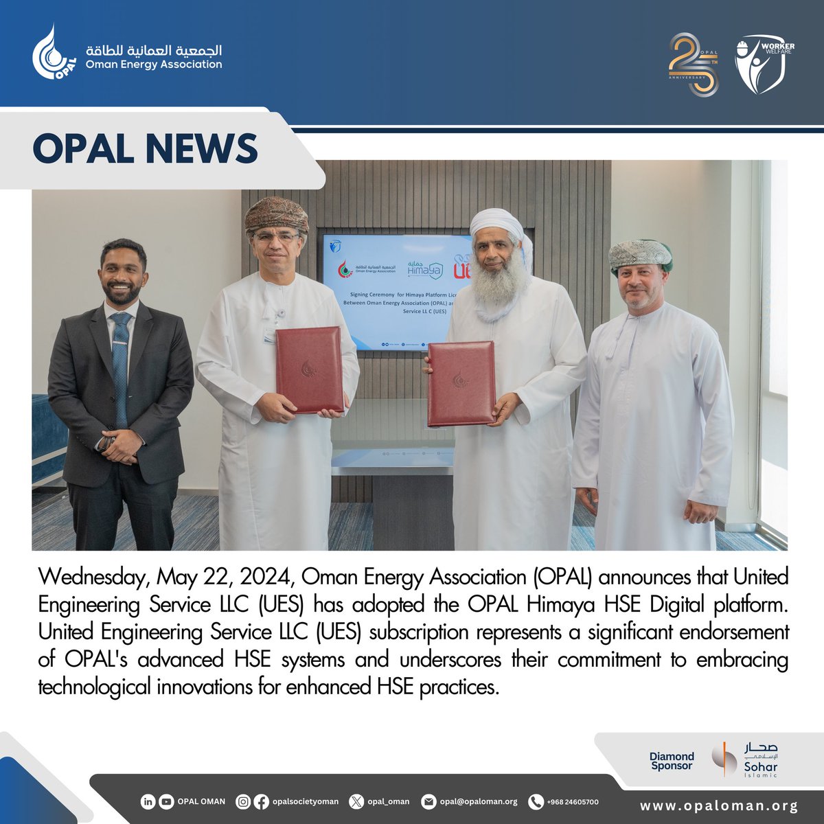 #OPAL #عُمان #oman #news #أخبار #workerwelfare