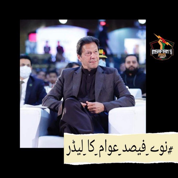 “Resistance is the first step towards revolution.” – Ai Weiwei
#نوے_فیصد_عوام_کا_لیڈر
@TeamiPians