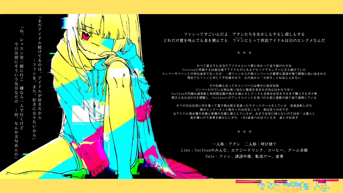 _t_t_u_r_u_r_'s tweet photo. こちら〖@EGAO_TL〗の企画に参加失礼します！
Prism Tune所属『Nucleus』鉱物学/紫の担当です💜💎
事前関係メンバーのみ頂いてます◎
よろしくお願いします！

#きみえが_CS
#きみえが_アイドル https://t.co/jJCVADZoGQ