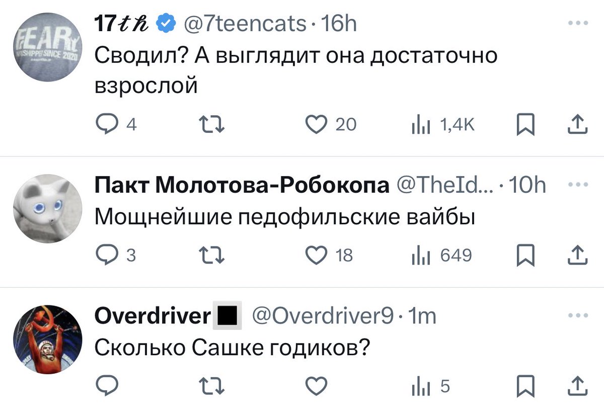 саша олямри tweet media