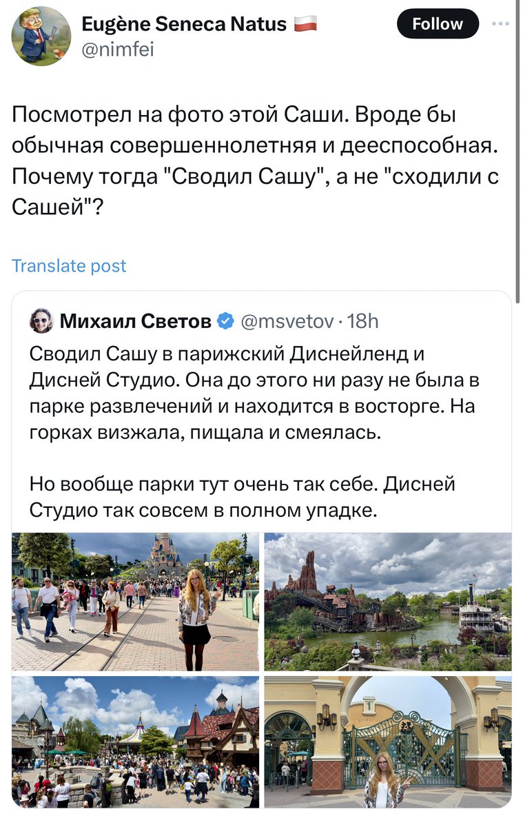 саша олямри tweet media