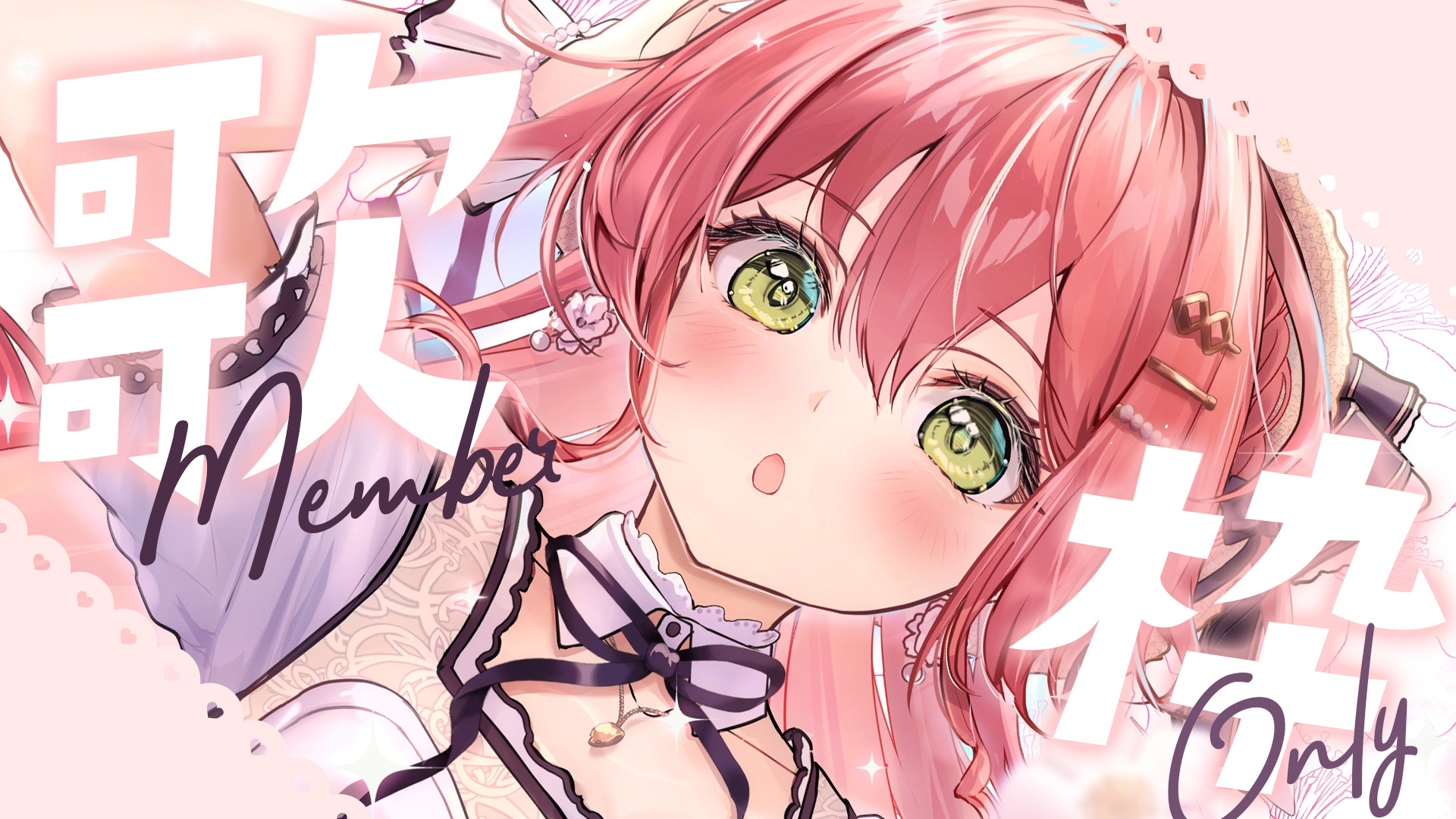 さくらみこ🌸1st Album『flower rhapsody』発売中 on X さくらみこ🌸1st Album『flower rhapsody』発売中 on X