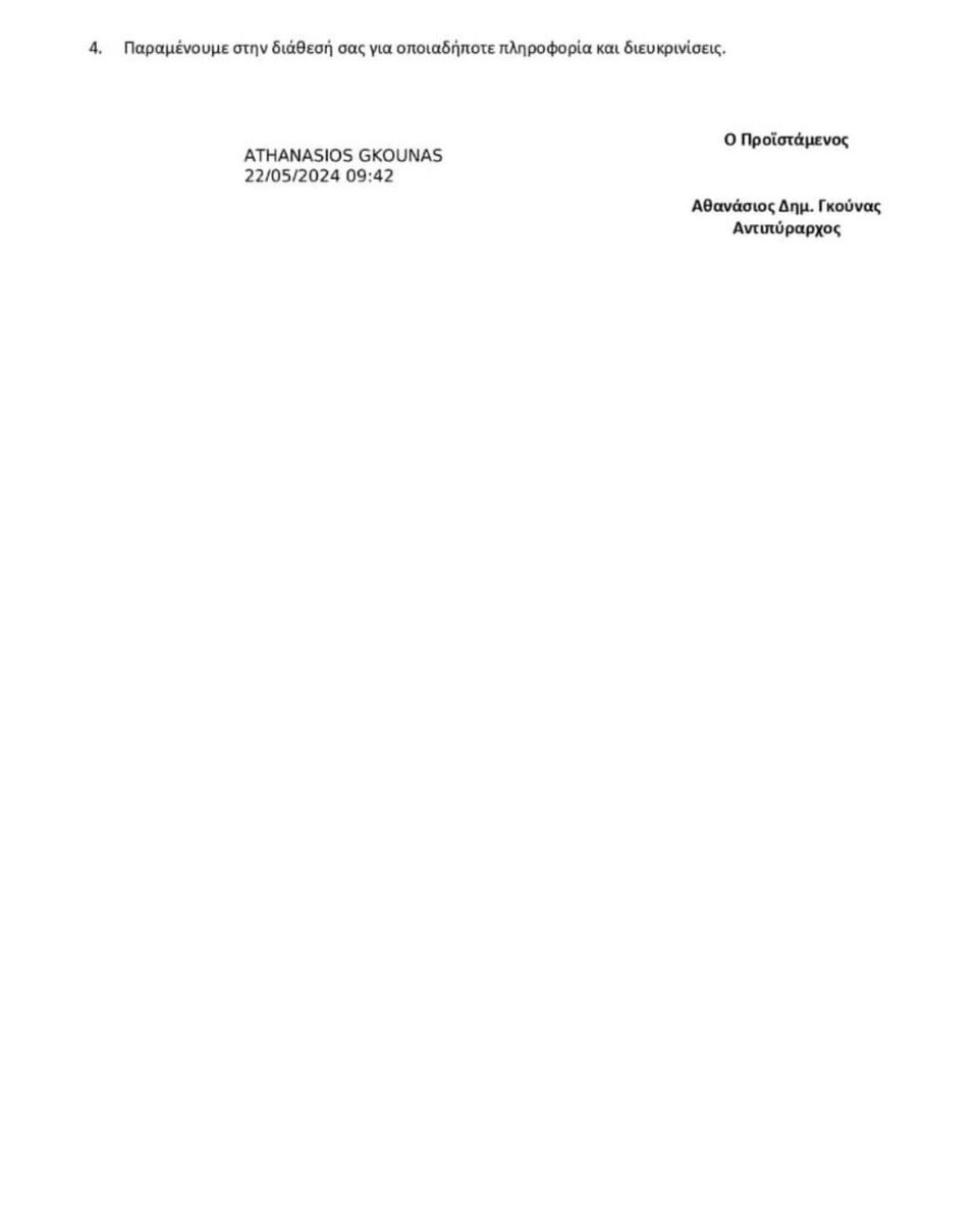 Την προσοχή σας παρακαλώ.Αυτό είναι το πόρισμα της πυροσβεστικής για τη πλατεία #εξαρχεια και το «εργοτάξιο» της Ελληνικό Μετρό.Αν αναρωτιέστε πως φτάνουμε σε καταστάσεις όπως τα #Τεμπη είναι όχι άξαφνα, αλλά βήμα το βήμα, όταν οι ζωές μας θεωρούνται αναλώσιμες μπροστά στα «έργα»