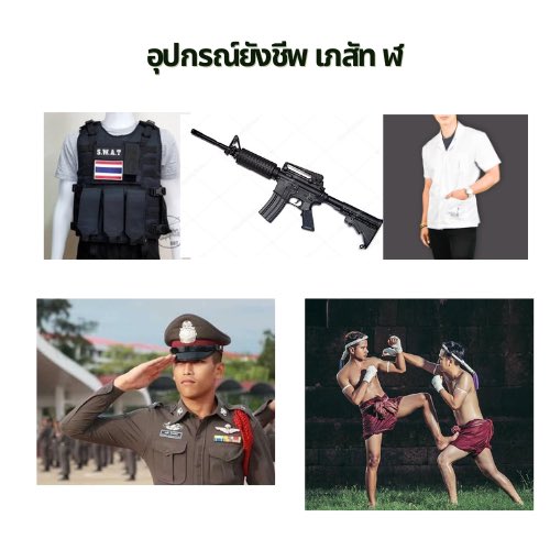 RyueieRyu's tweet photo. จบคณะนี้ต้องประดับยศร้อยเอกด้วย https://t.co/hWSvSDd5EO