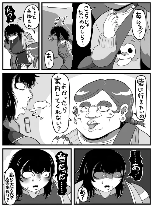 「血は水よりも」
#ツノつきのピーター 