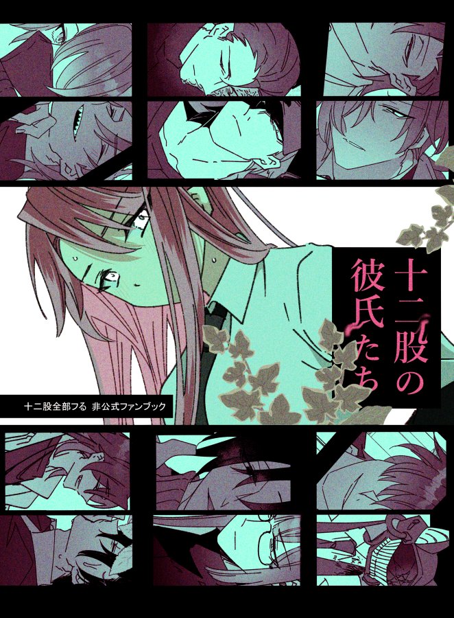 津義🍣 tweet media