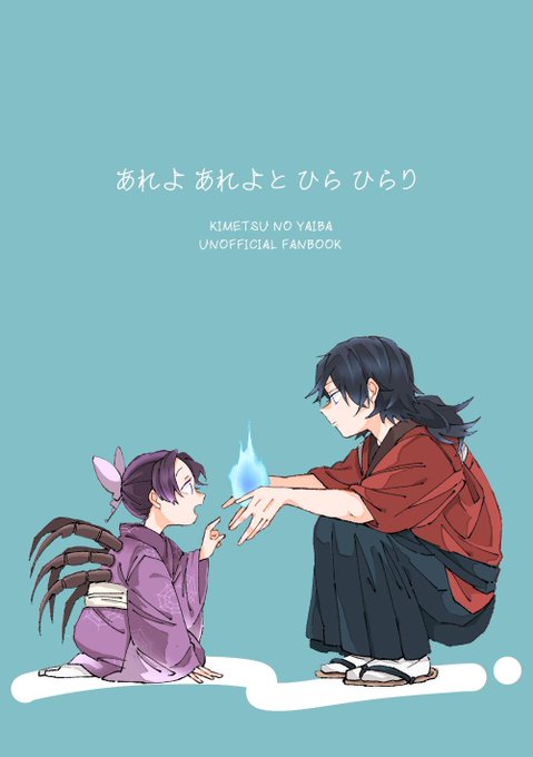 🎃JBF2024🎃新刊サンプル② 2020ハロウィン設定のパロです。.. | さ(き
