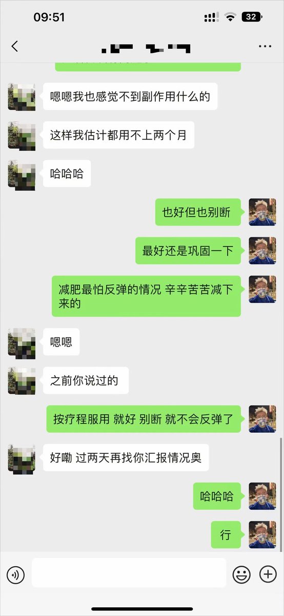 Lemon00320's tweet photo. 中药减肥效果反馈，做减肥已经三年的时间了，帮助千八百人成功减肥了，不同体质需要用不同的中药，选择最适合你的方案才能事半功倍，如果你想减肥，可以添加我的微信Halley9612详细了解咨询 https://t.co/wPqmHp0PtR