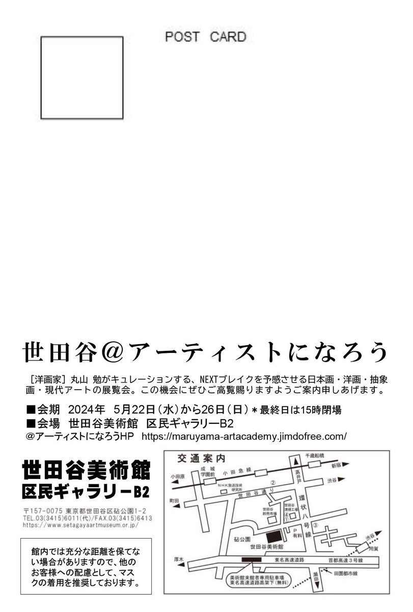 Hiljeee's tweet photo. 本日より、世田谷美術館での展示始まっております！
並行して下記オンラインショップにて、展示作品3点を販売しております！
どうぞよろしくお願いいたします。

https://t.co/KmbVaIVXju https://t.co/53xoSXfKxN