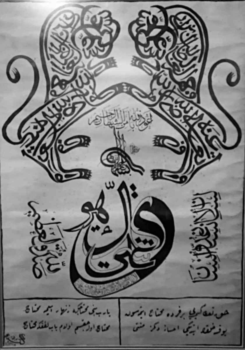 MuseumKastamonu's tweet photo. @kast_kentmuzesi 
We must point out that Yorgansız (Guiltless) Hakkı, who was a very important  "Poet" of village life, was also a  valuable calligrapher...
Double lion calligraphy is from Kastamonu Foundation Art Museum https://t.co/XKbNY9297j
