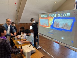 当日のプログラム紹介[タイピング対戦ブース] 
今やeスポーツの一つとして行われているタイピング競技。ともだち同士で対戦してみよう。目指せタイピングマスター！#CoderDojo　#福島でかドージョー #矢吹町 #やぶきプログラミングフェス