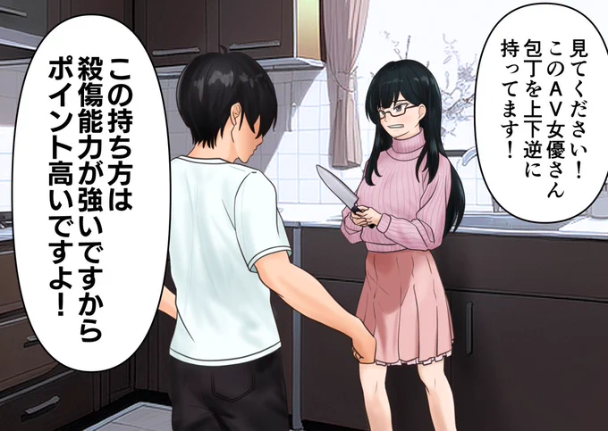 タモリ倶楽部のアレですね。 