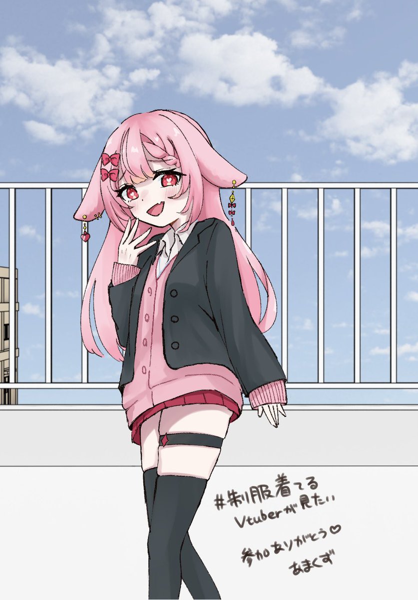 ゆうちゃん♡画面です ゆうちゃんUCHAN (@yuchan12240804) / Posts / X