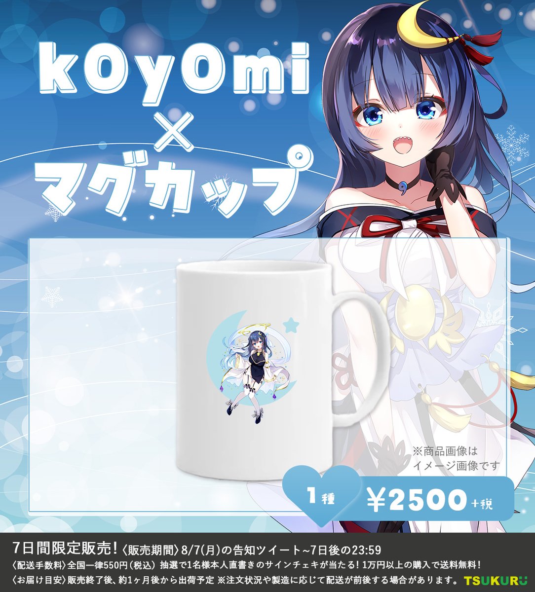 グッズを作らせて頂きました🎉
ファンへの恩返しや交流を増やすためにグッズ制作しませんか？🏅
お問い合わせは公式LINEまで📩 
lin.ee/0zraS5I