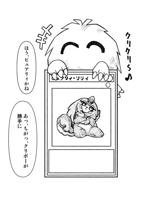 好きな性癖(勝手に)発表クリボー 