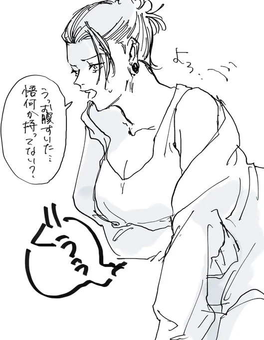 らくがき 