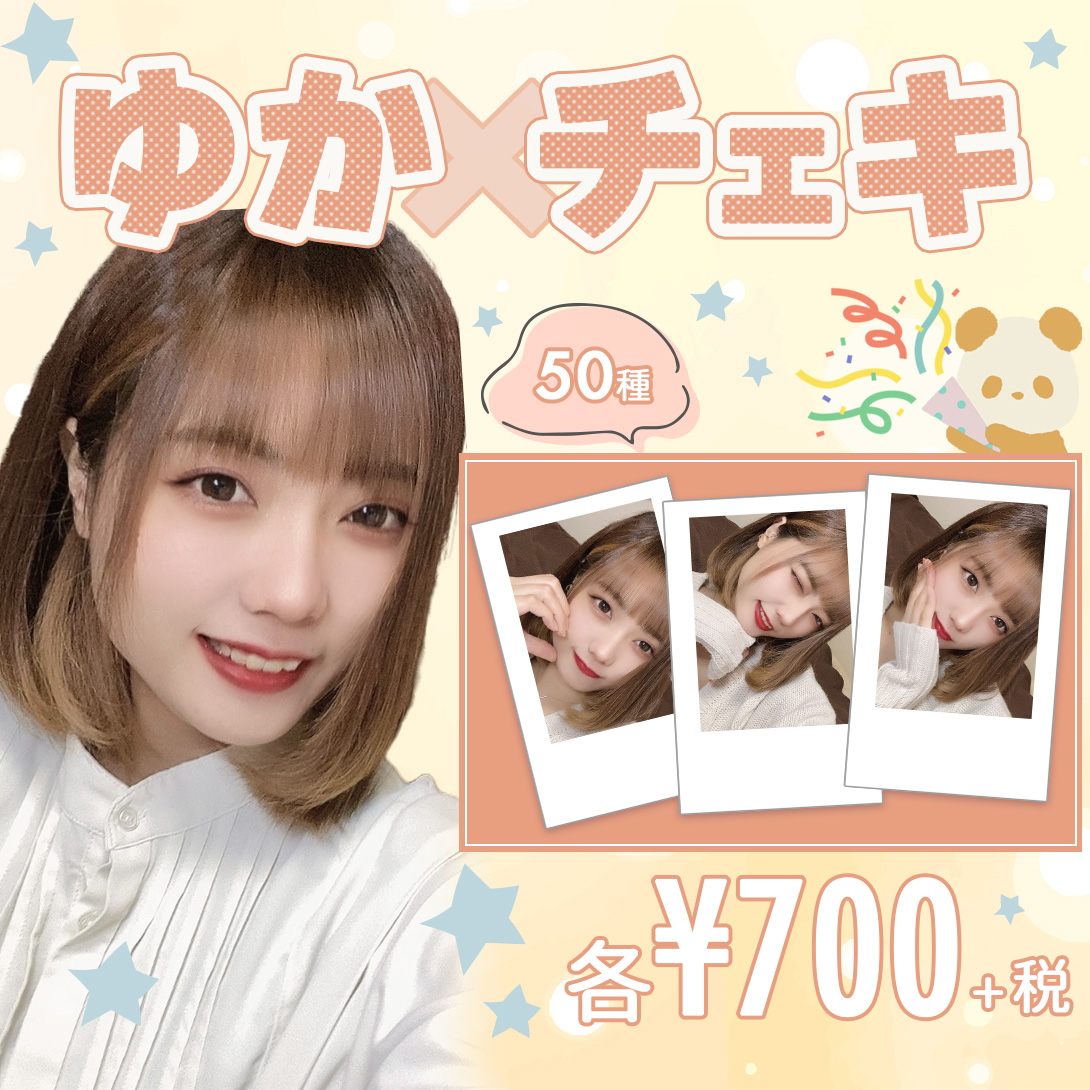 グッズを作らせて頂きました🎉
ファンへの恩返しや交流を増やすためにグッズ制作しませんか？🏅
お問い合わせは公式LINEまで📩 
lin.ee/0zraS5I