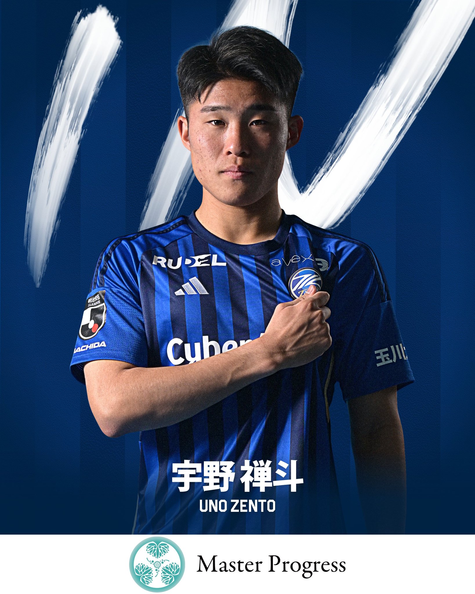 FC町田ゼルビア on X: FC町田ゼルビア on X: