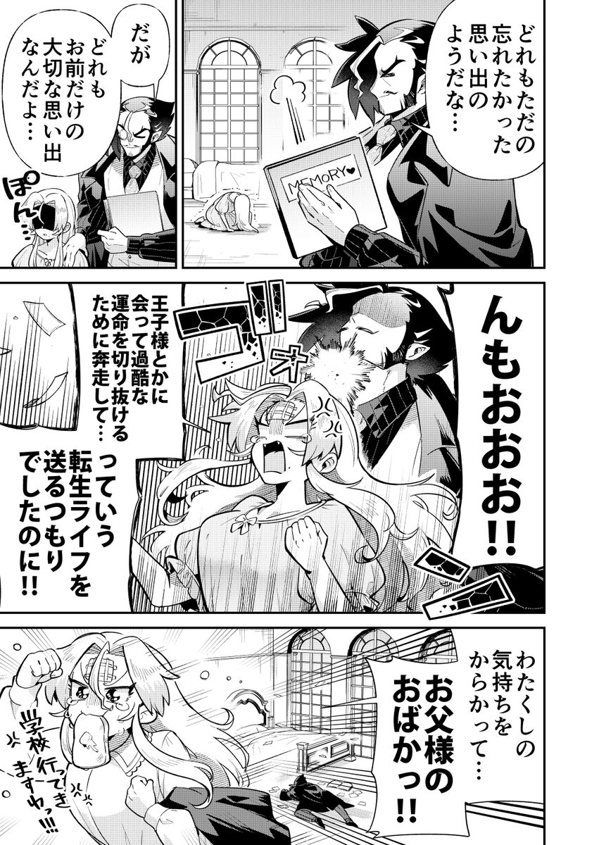 (4/4) 